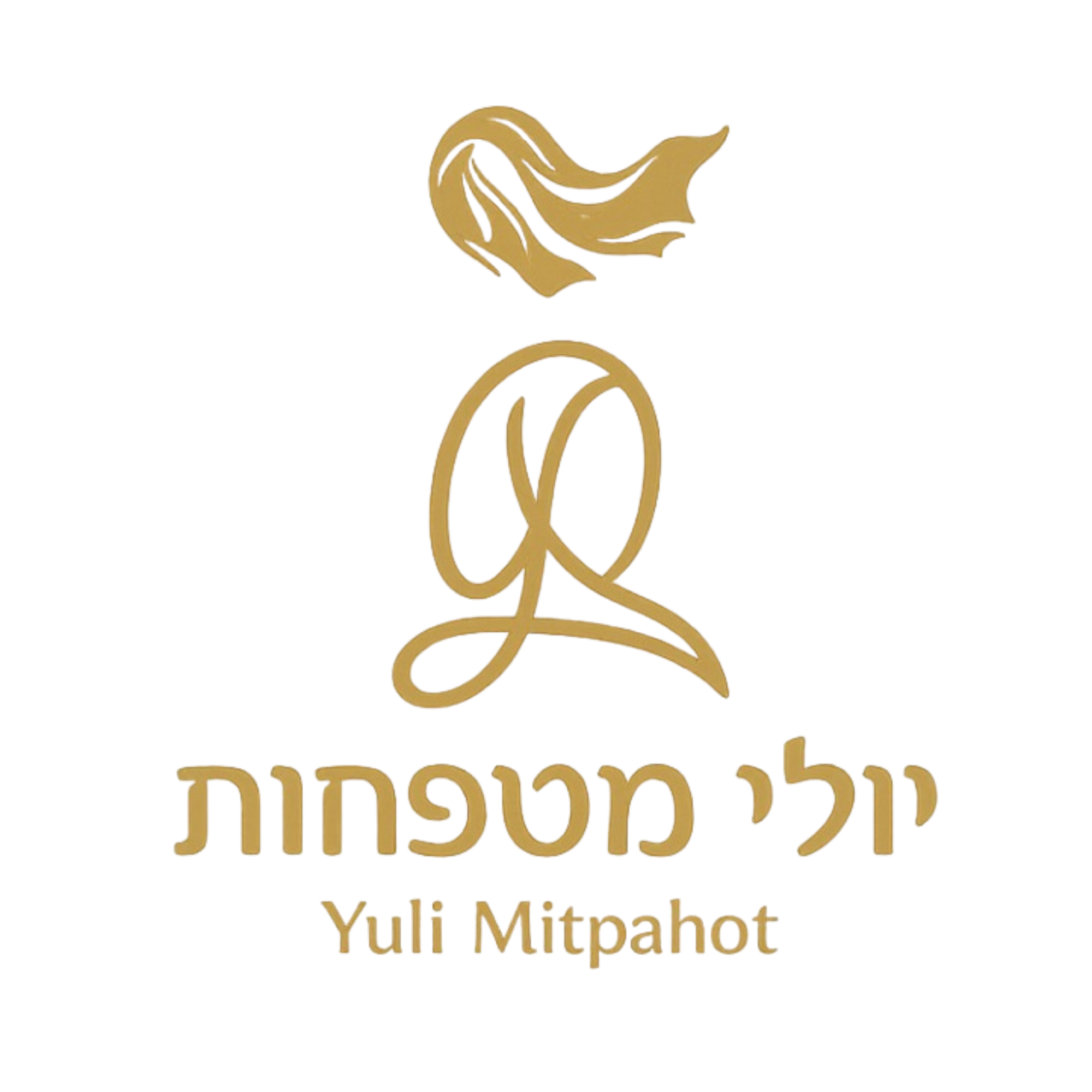 יולי מטפחות